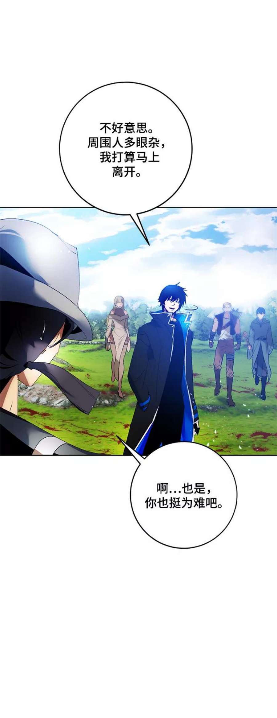重生最强玩家第87话 贝希摩斯（4）