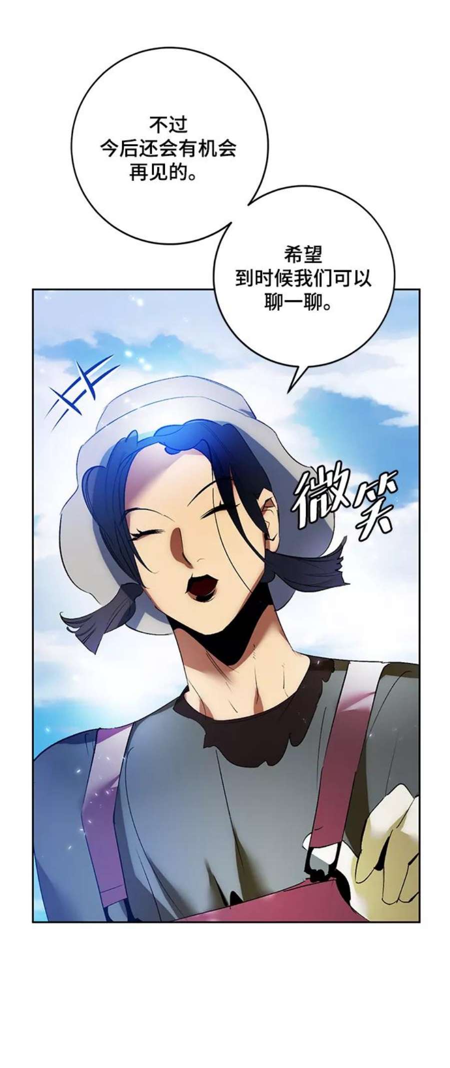 重生最强玩家第87话 贝希摩斯（4）