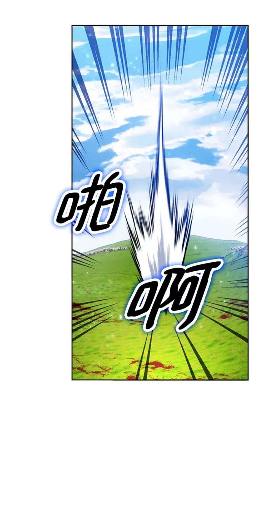 重生最强玩家第87话 贝希摩斯（4）
