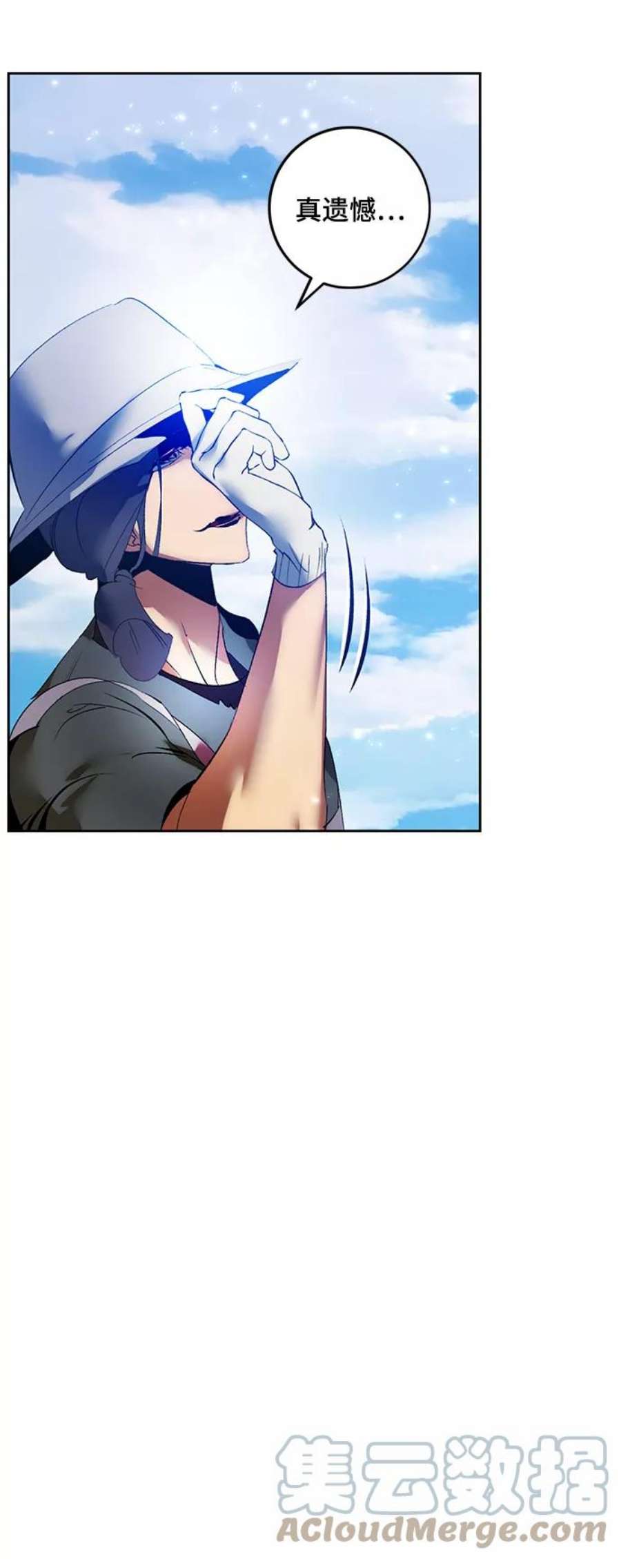 重生最强玩家第87话 贝希摩斯（4）