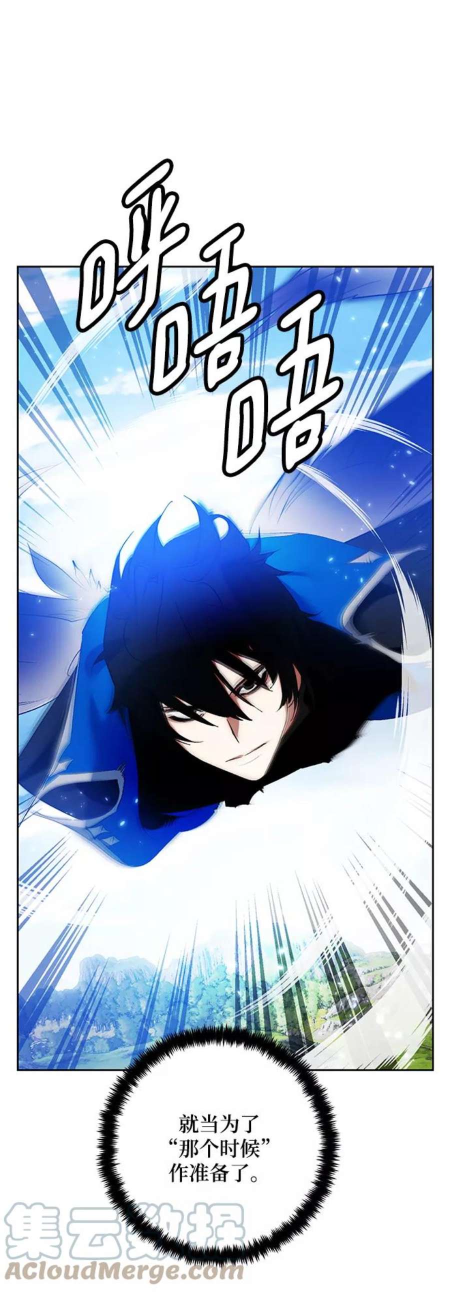 重生最强玩家第87话 贝希摩斯（4）
