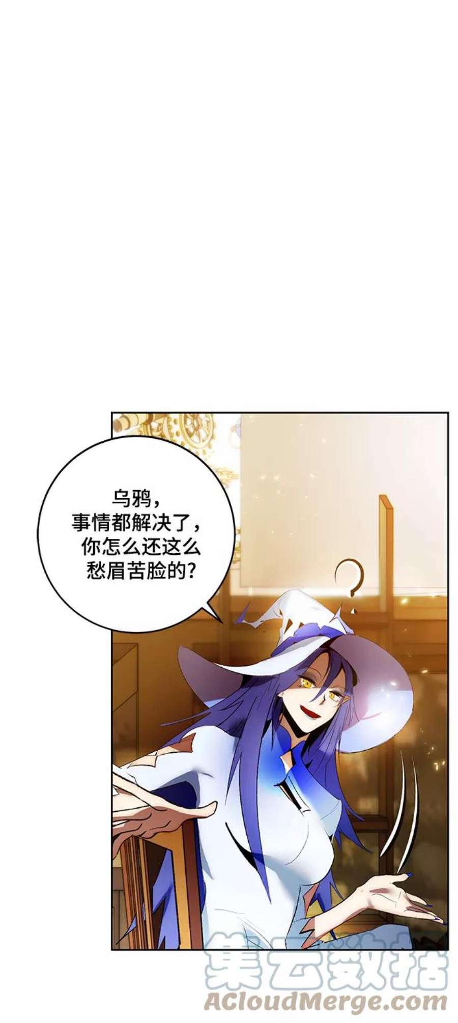重生最强玩家第88话 执着的行踪（1）