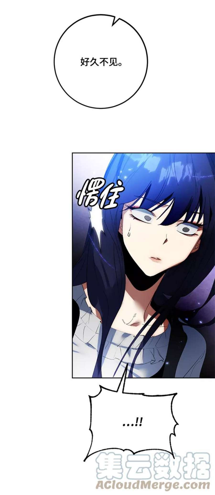 重生最强玩家第88话 执着的行踪（1）
