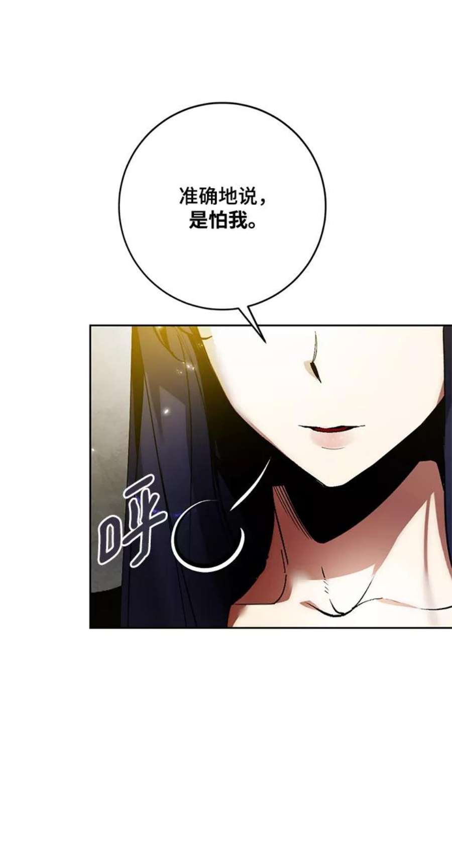 重生最强玩家第89话 执着的行踪（2）