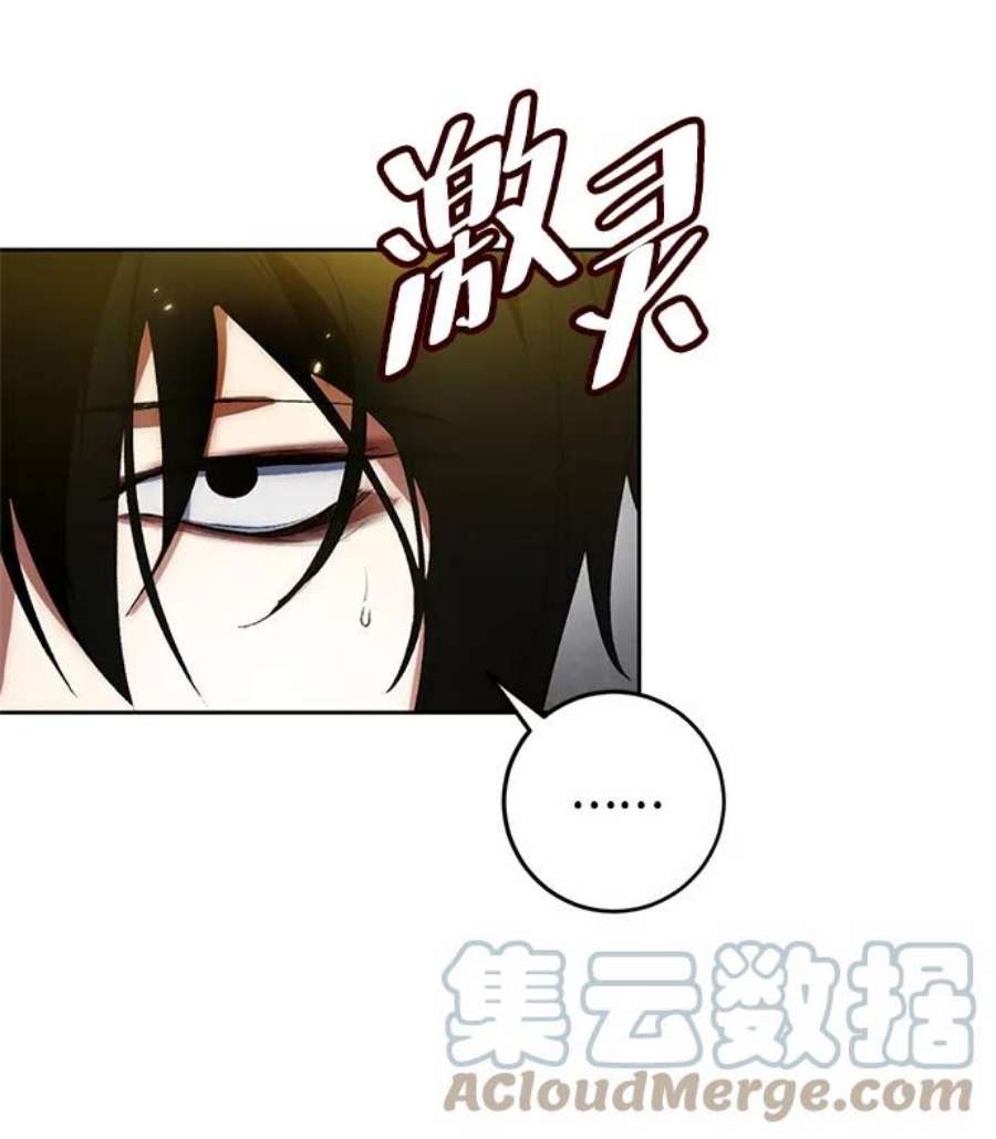 重生最强玩家第89话 执着的行踪（2）