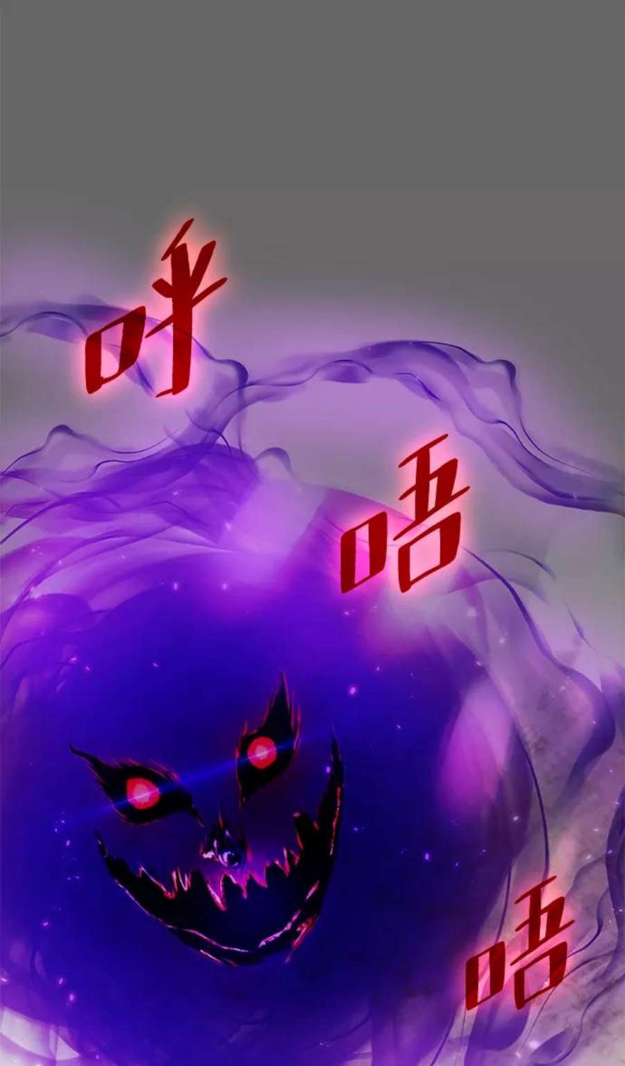 重生最强玩家第89话 执着的行踪（2）