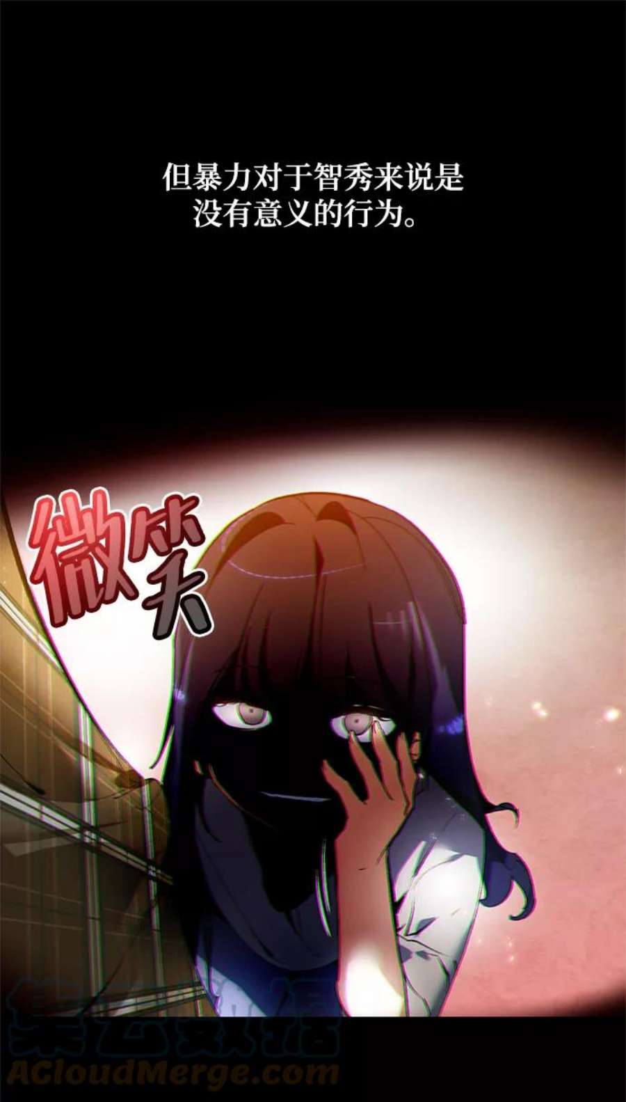 重生最强玩家第90话 天煞星（1）