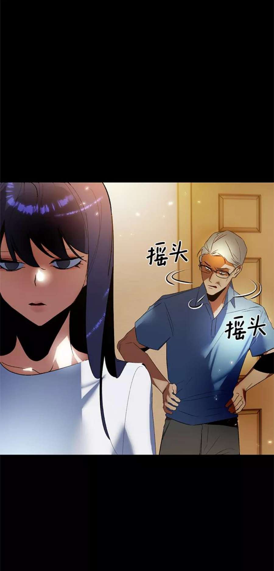 重生最强玩家第90话 天煞星（1）