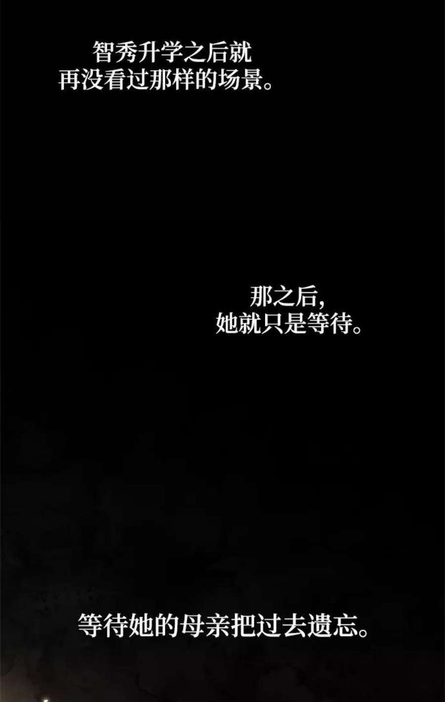 重生最强玩家第90话 天煞星（1）