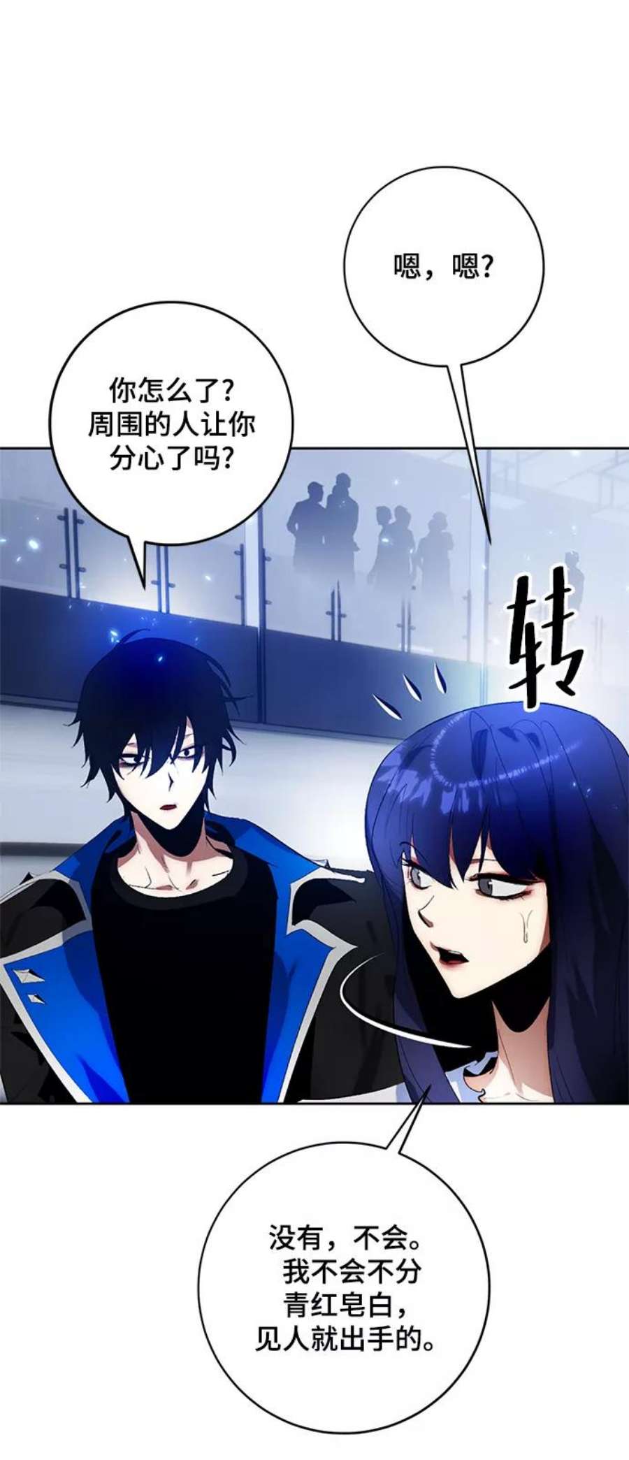 重生最强玩家第90话 天煞星（1）