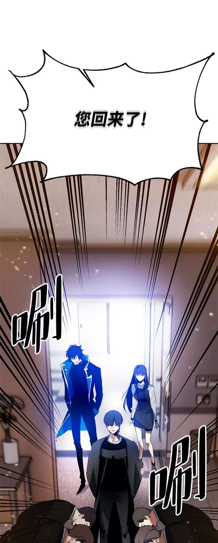 重生最强玩家第90话 天煞星（1）