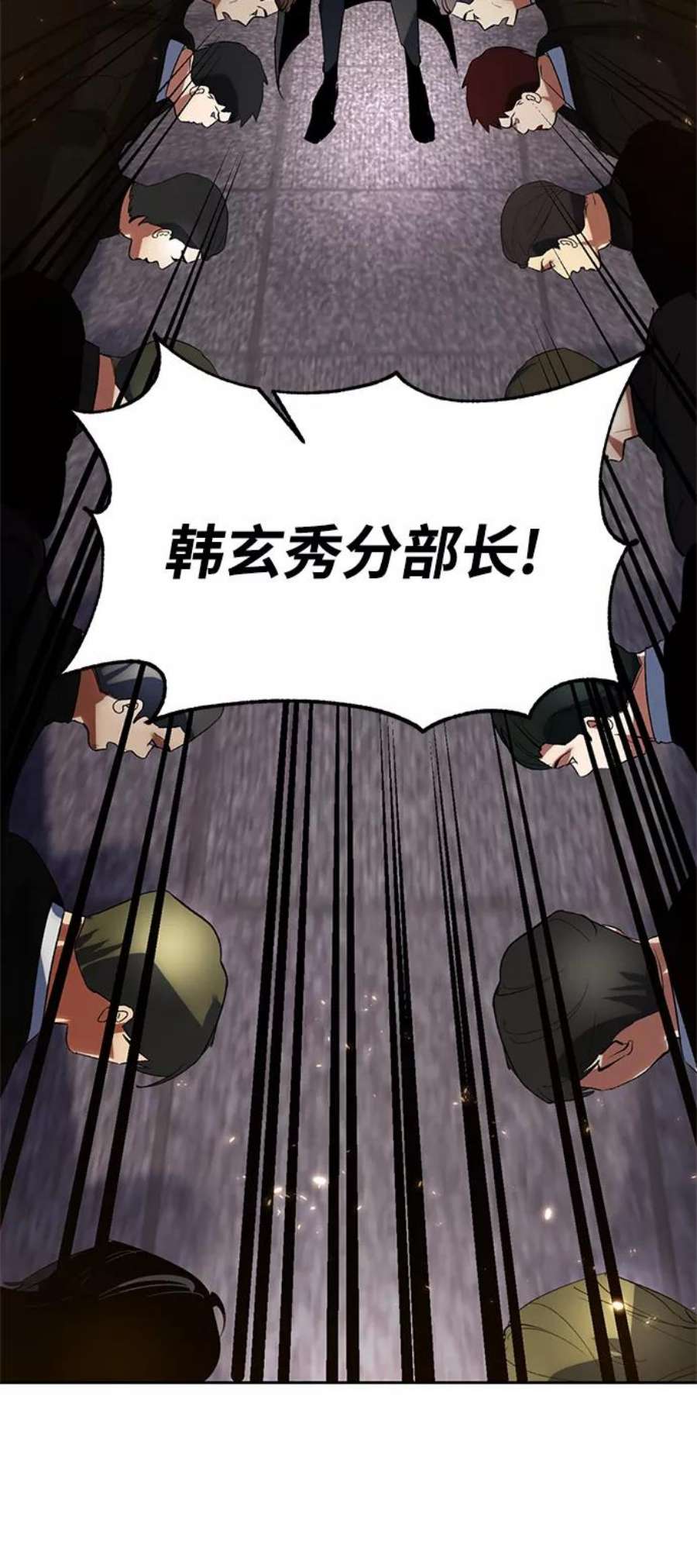 重生最强玩家第90话 天煞星（1）