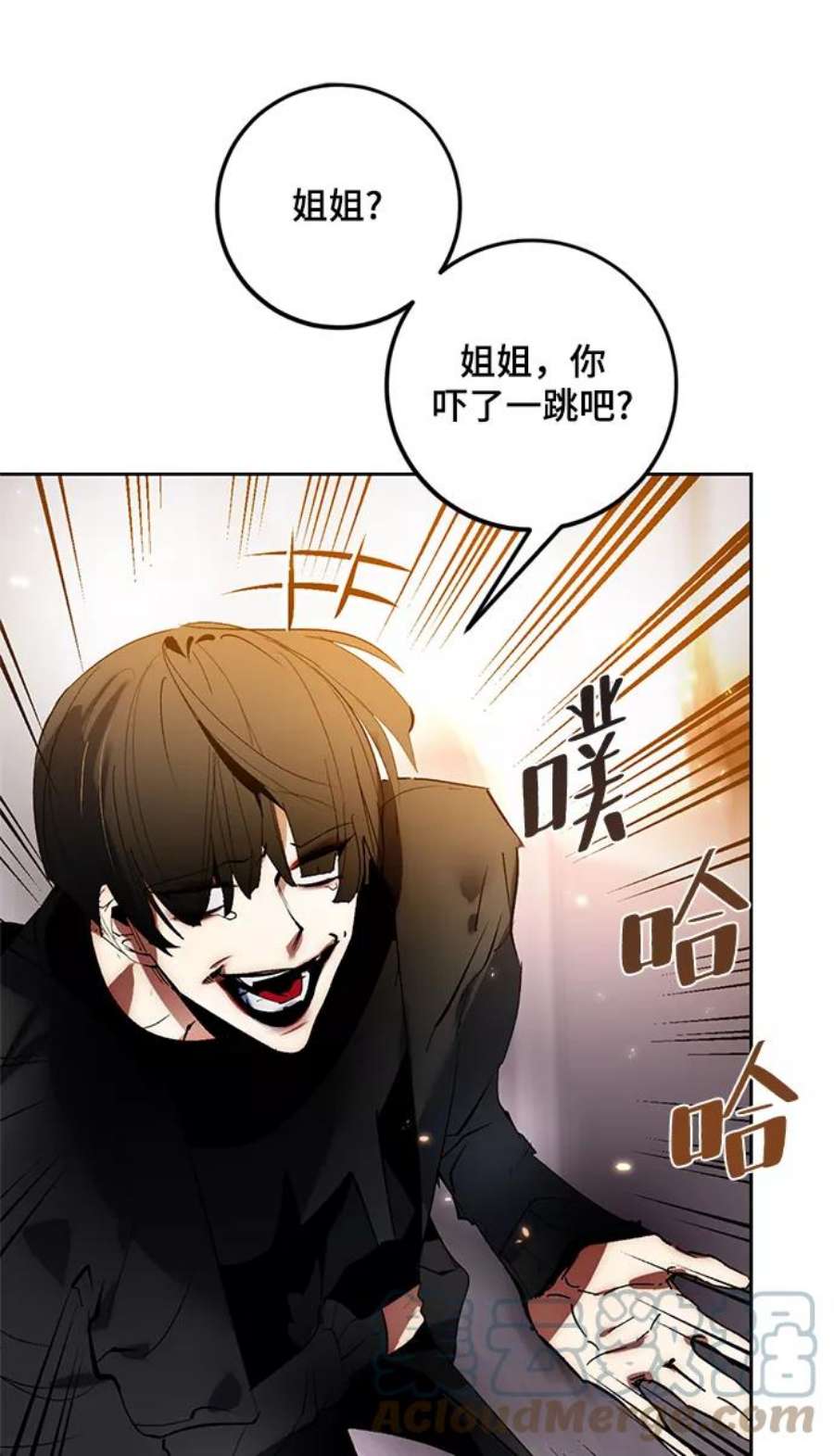 重生最强玩家第90话 天煞星（1）