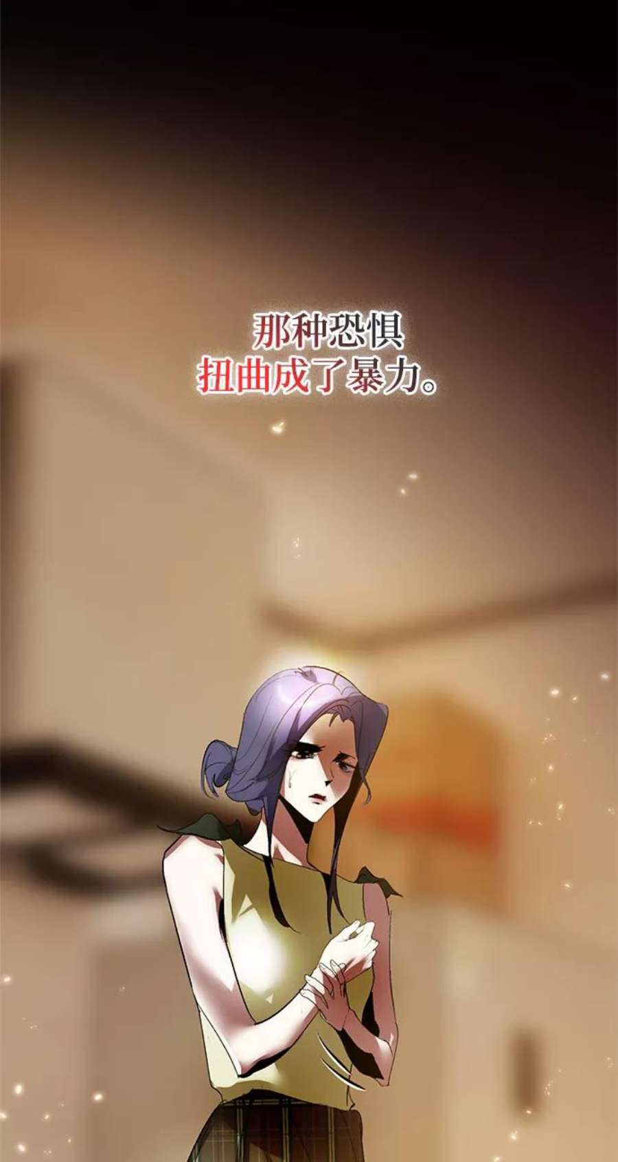 重生最强玩家第90话 天煞星（1）