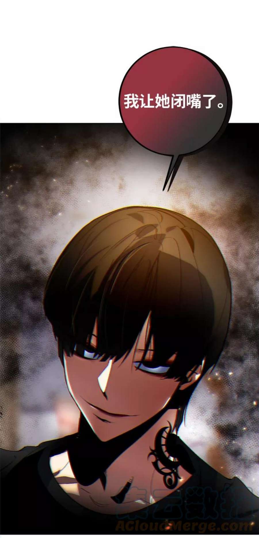 重生最强玩家第90话 天煞星（1）