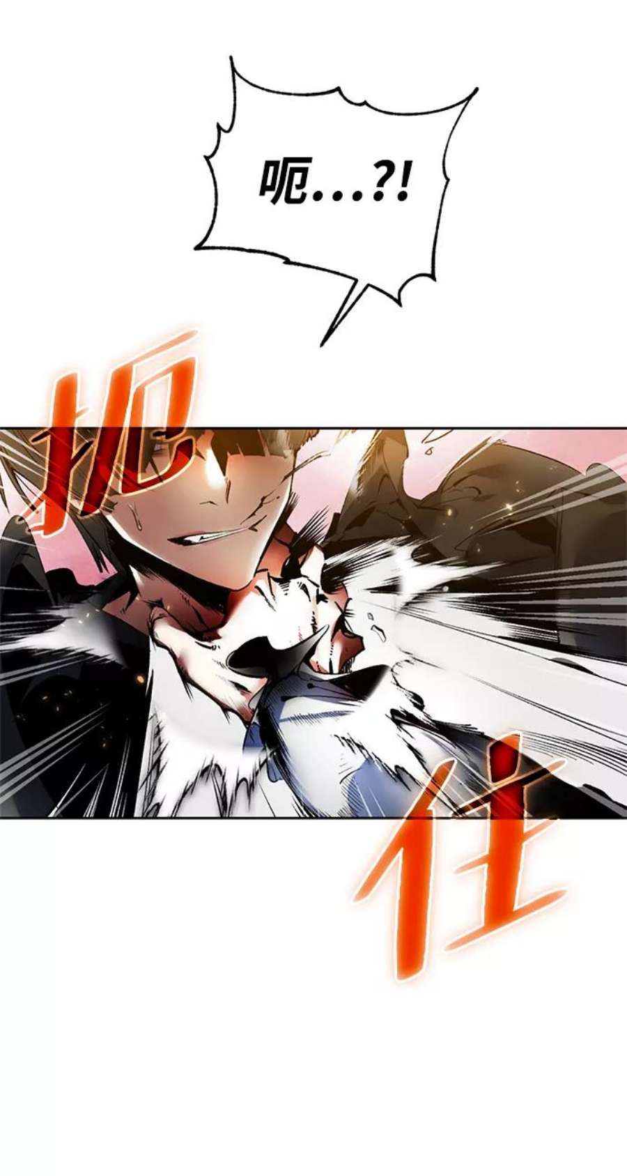 重生最强玩家第91话 天煞星（2）