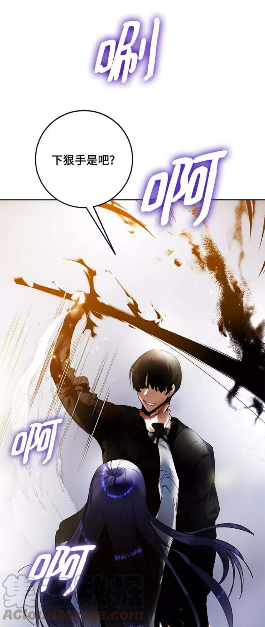重生最强玩家第91话 天煞星（2）