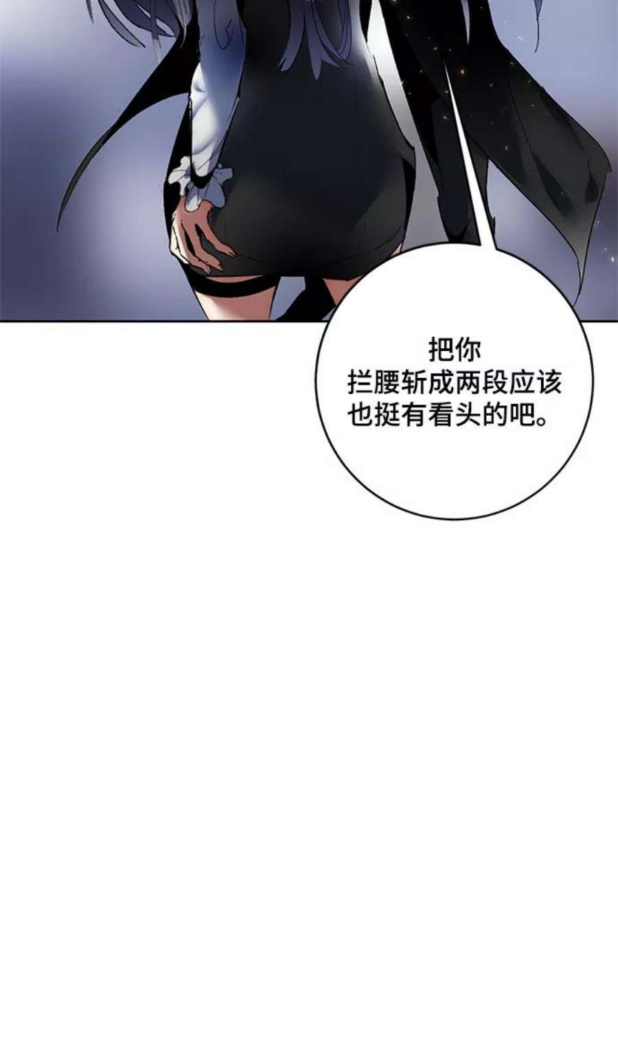 重生最强玩家第91话 天煞星（2）