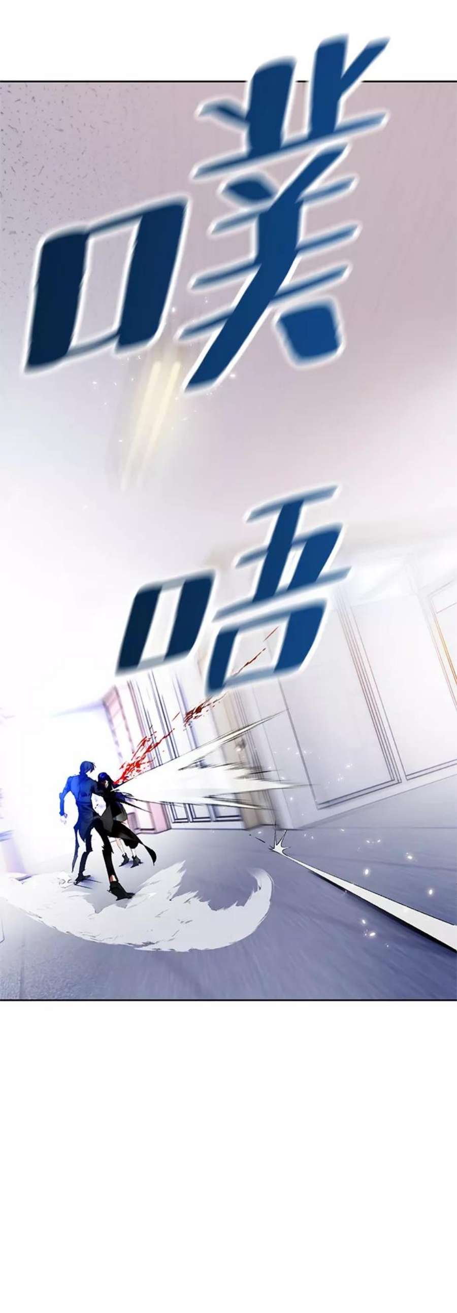 重生最强玩家第91话 天煞星（2）