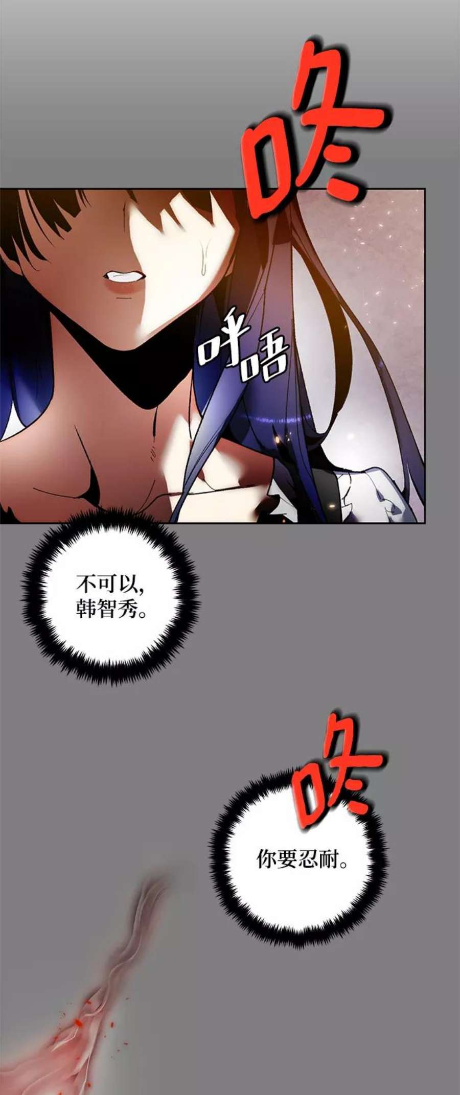 重生最强玩家第91话 天煞星（2）