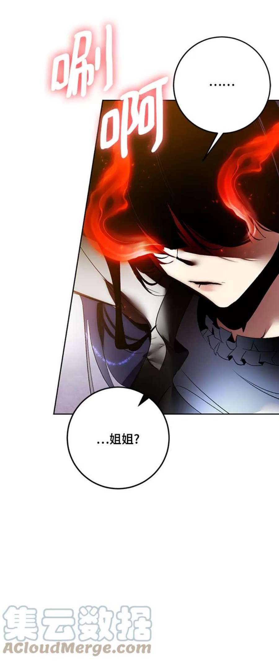 重生最强玩家第91话 天煞星（2）