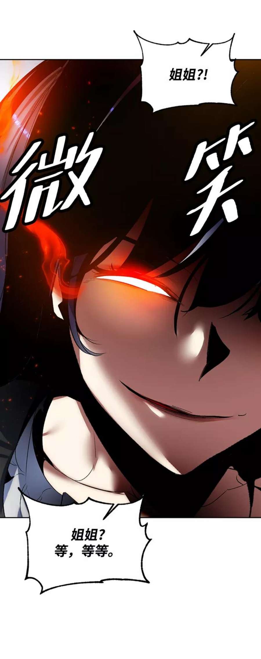 重生最强玩家第91话 天煞星（2）