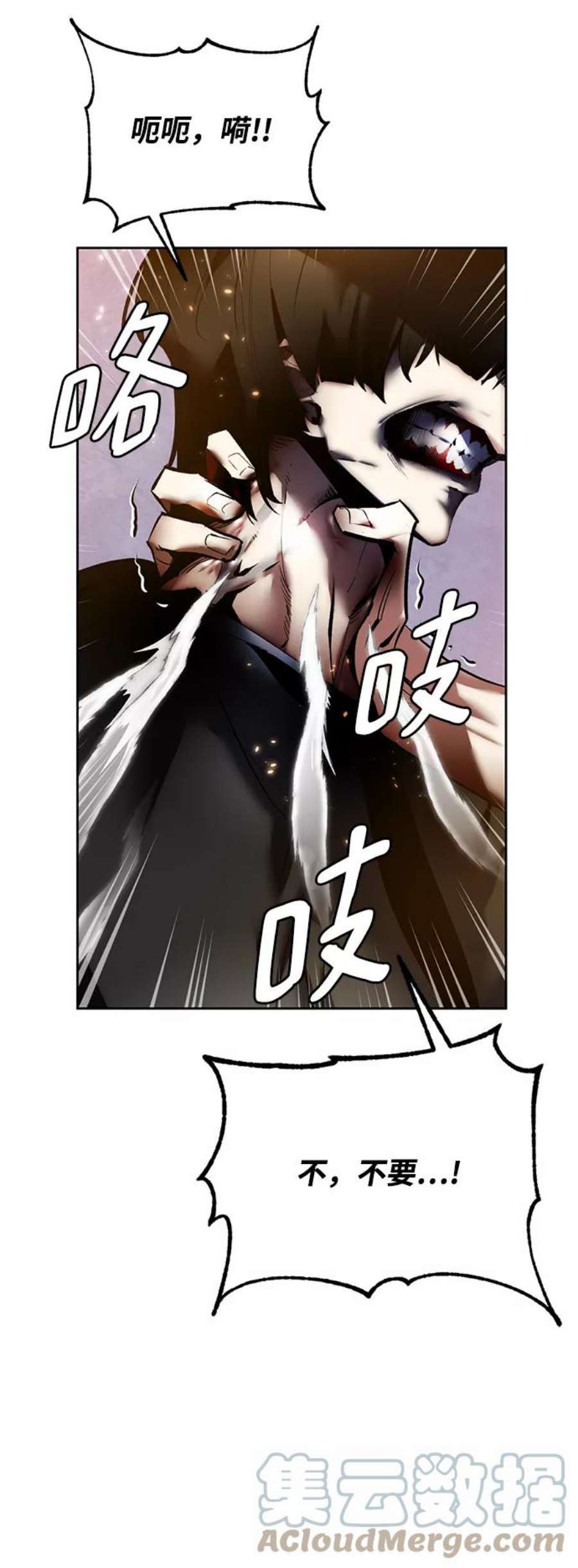 重生最强玩家第91话 天煞星（2）
