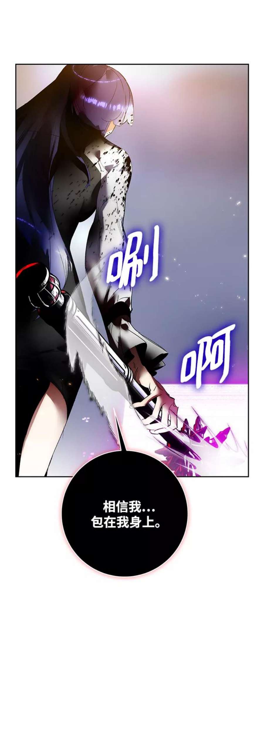 重生最强玩家第91话 天煞星（2）
