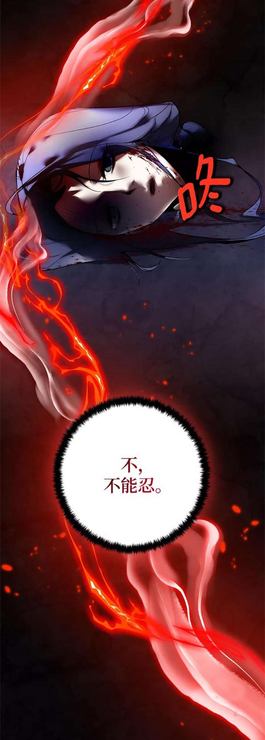 重生最强玩家第91话 天煞星（2）
