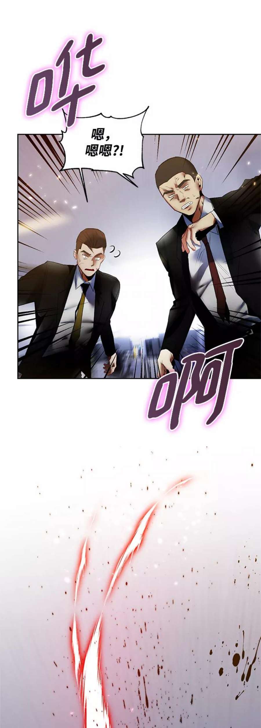 重生最强玩家第91话 天煞星（2）