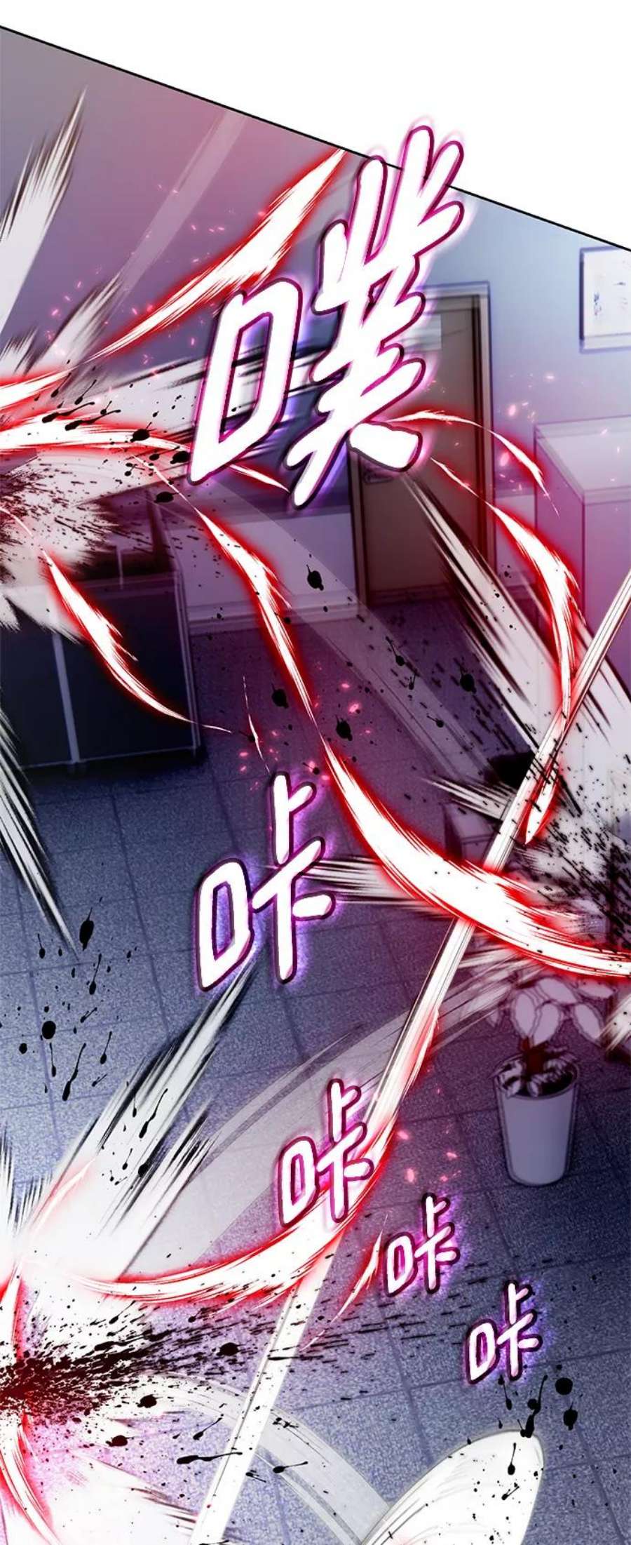 重生最强玩家第91话 天煞星（2）