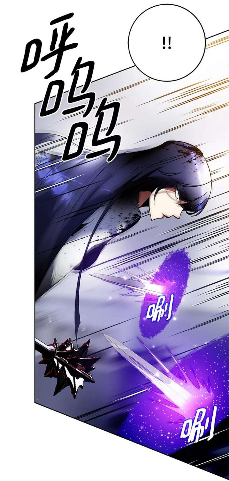 重生最强玩家第91话 天煞星（2）