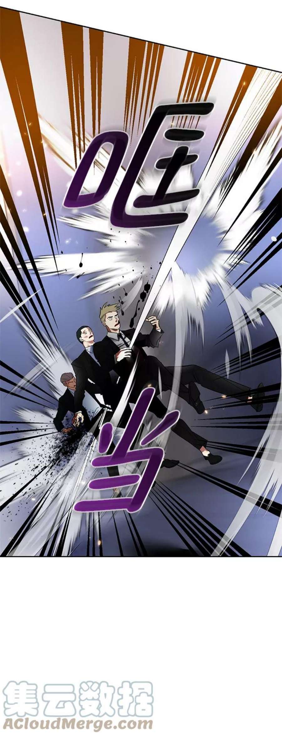 重生最强玩家第91话 天煞星（2）