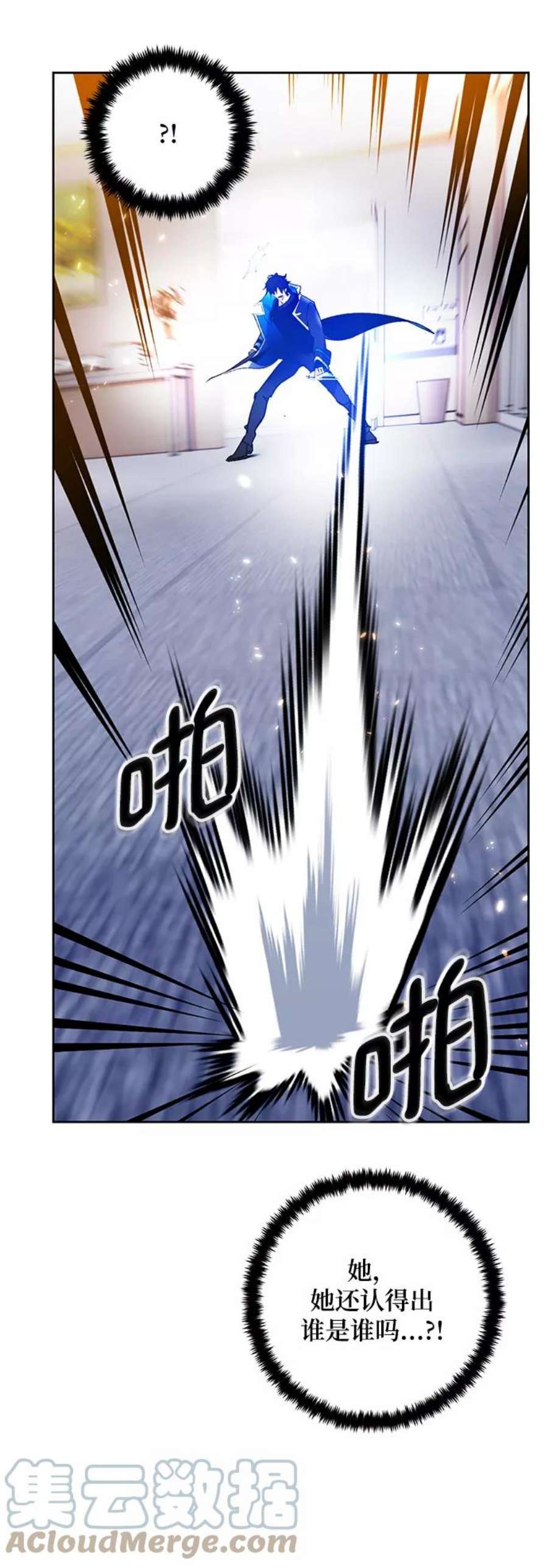 重生最强玩家第91话 天煞星（2）