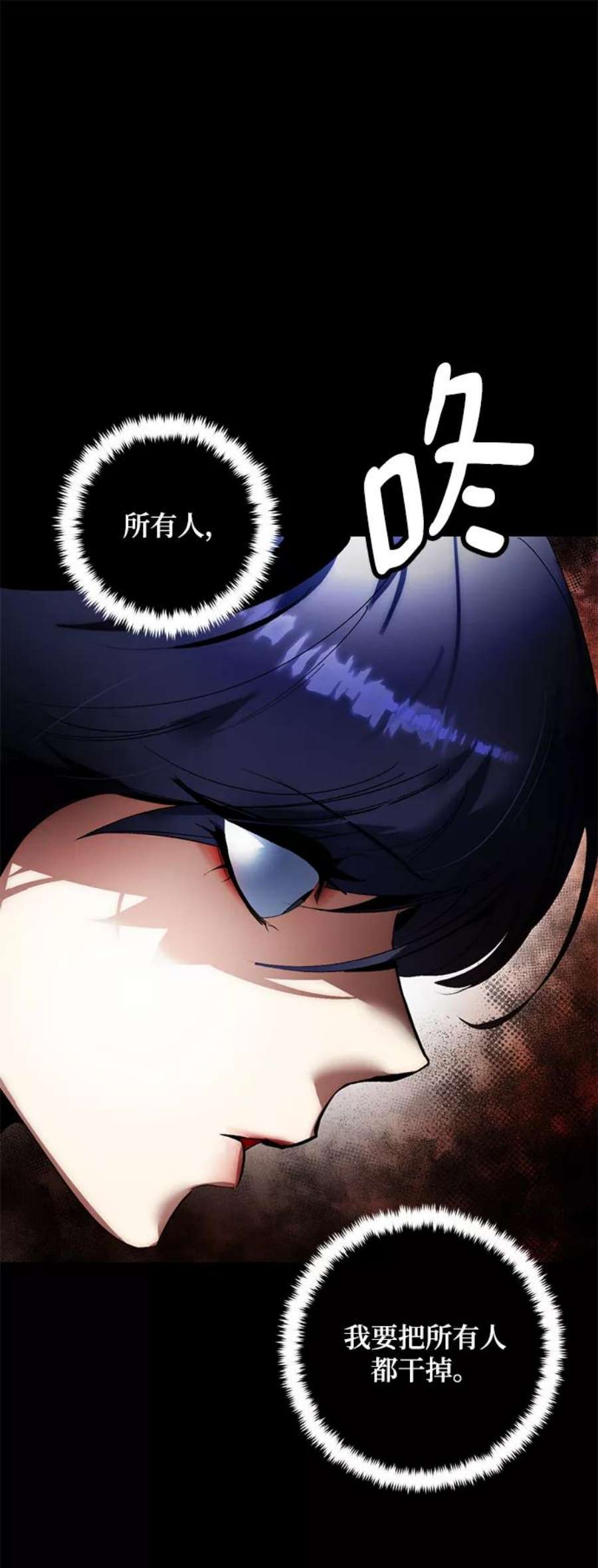 重生最强玩家第92话 召唤（1）