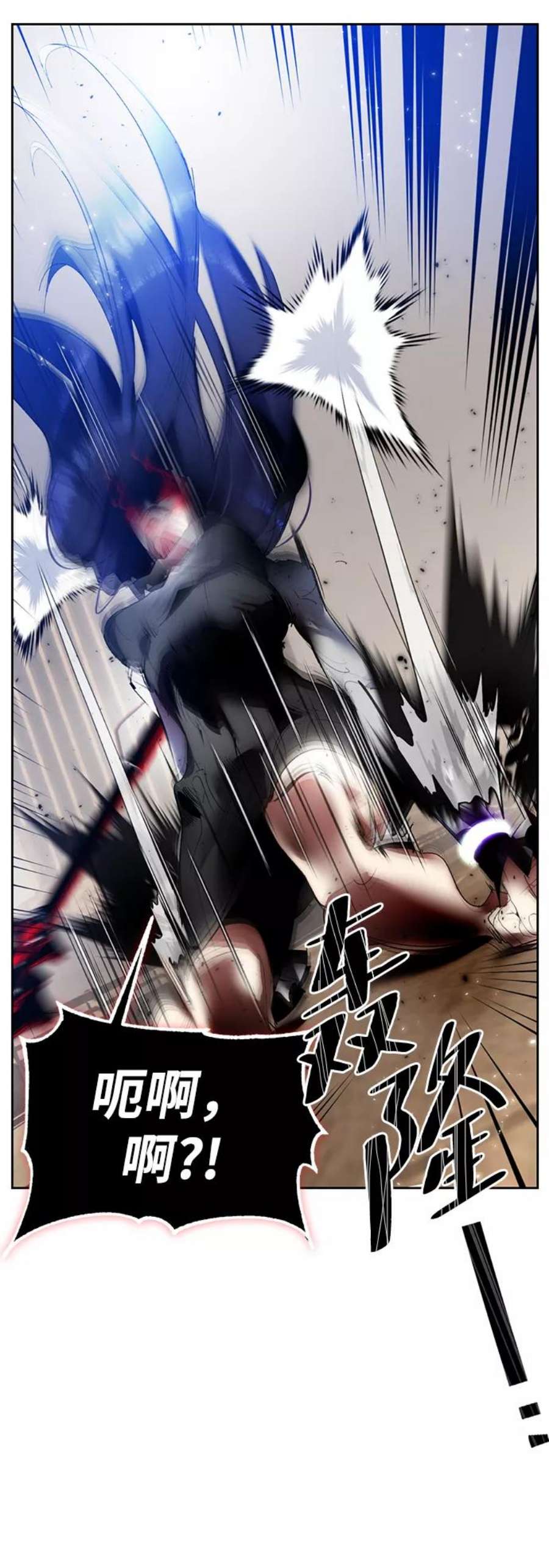重生最强玩家第92话 召唤（1）