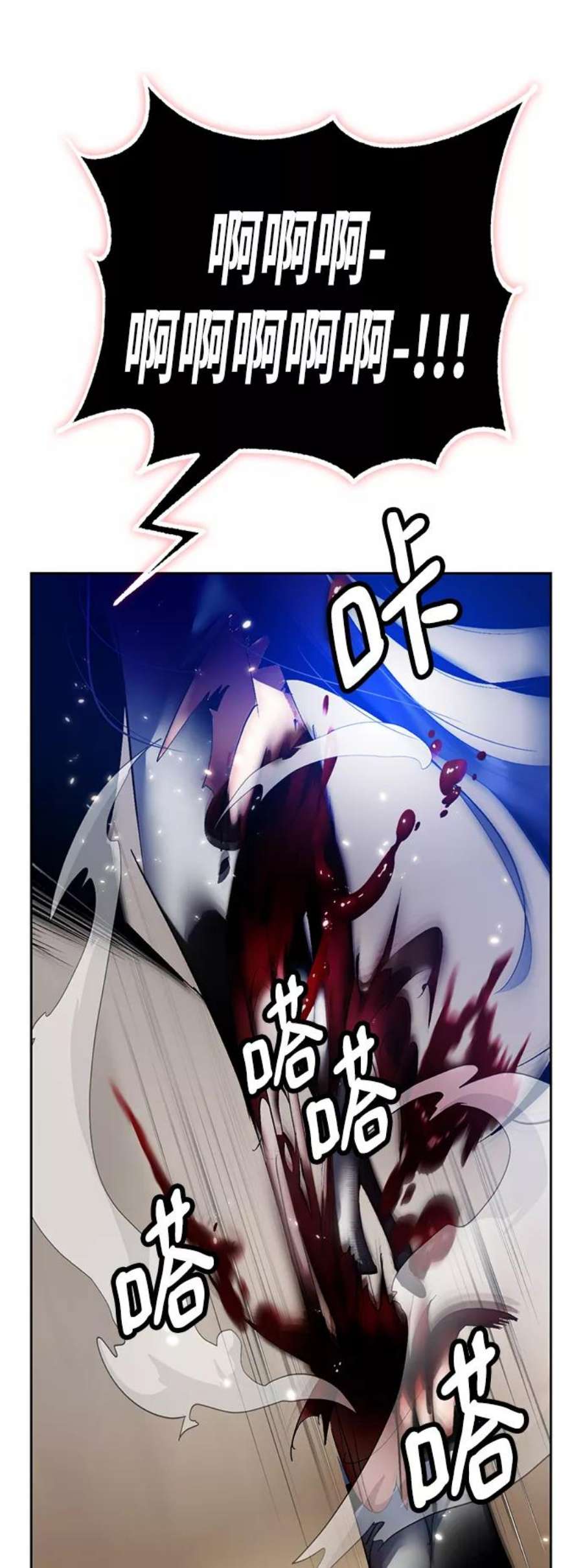 重生最强玩家第92话 召唤（1）