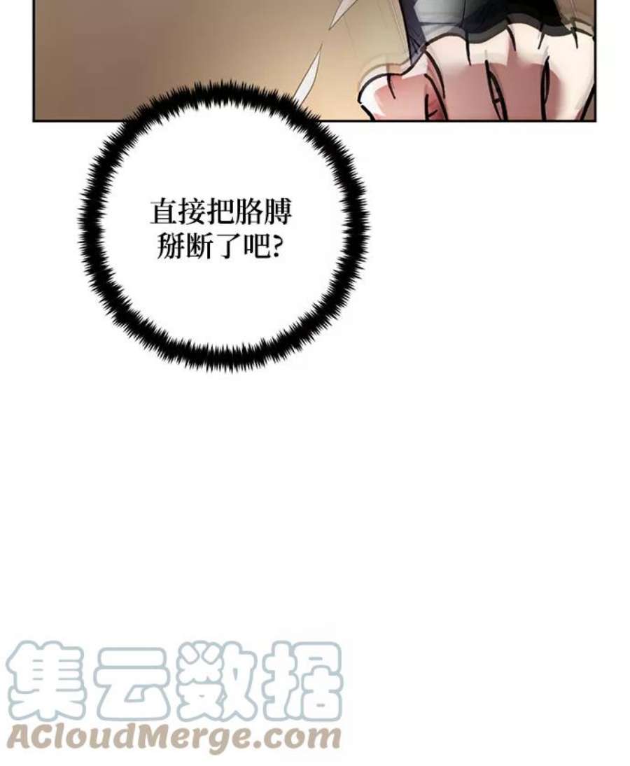重生最强玩家第92话 召唤（1）