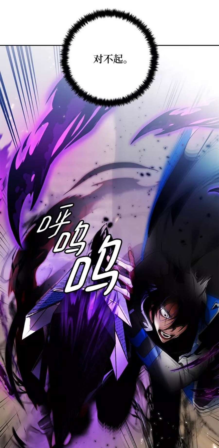 重生最强玩家第92话 召唤（1）