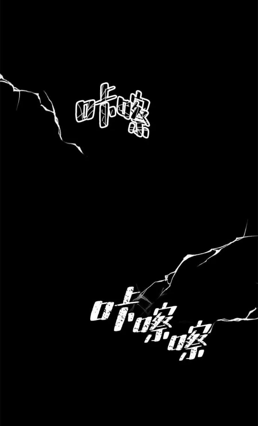 重生最强玩家第92话 召唤（1）
