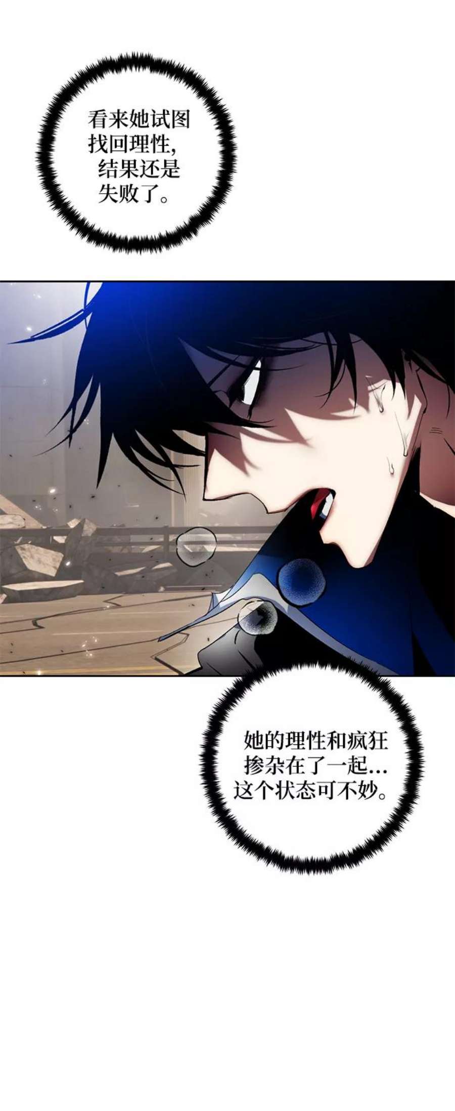 重生最强玩家第92话 召唤（1）