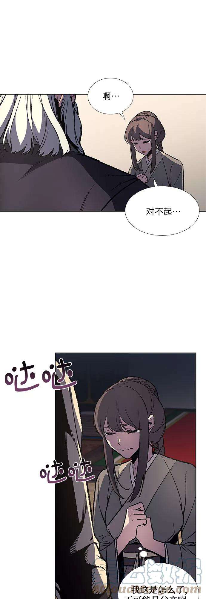 重生不良少教主第15话 刎颈之交