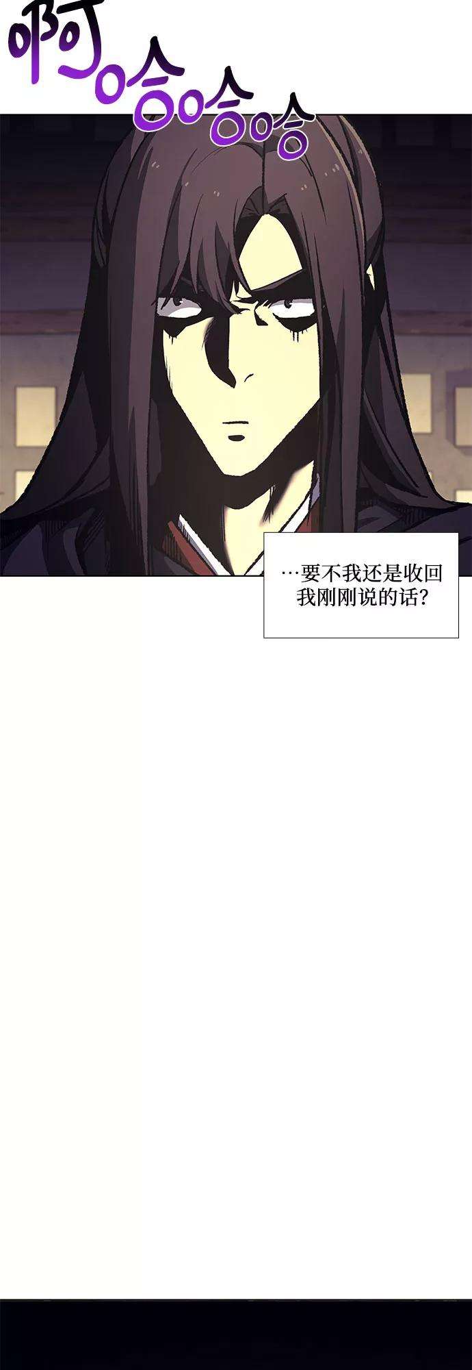 重生不良少教主第15话 刎颈之交