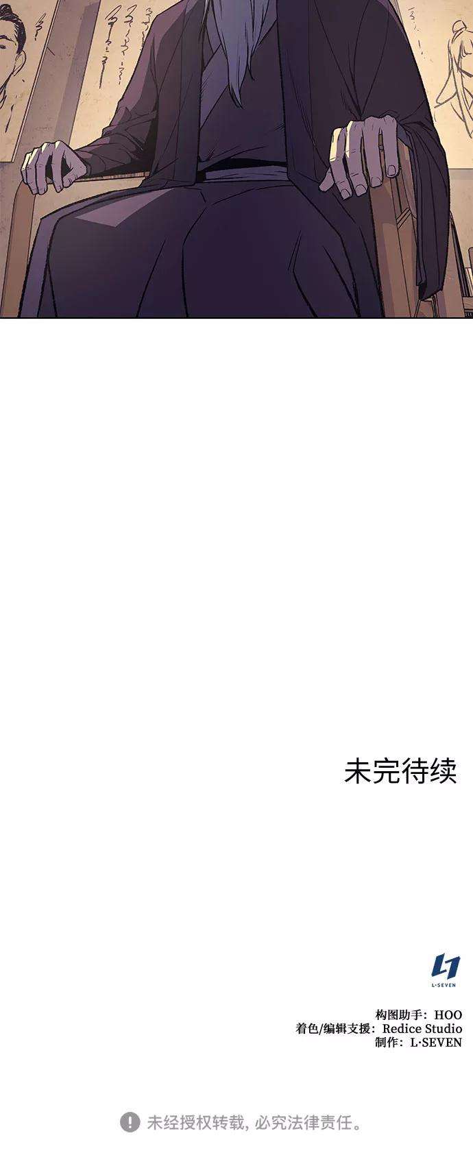 重生不良少教主第15话 刎颈之交