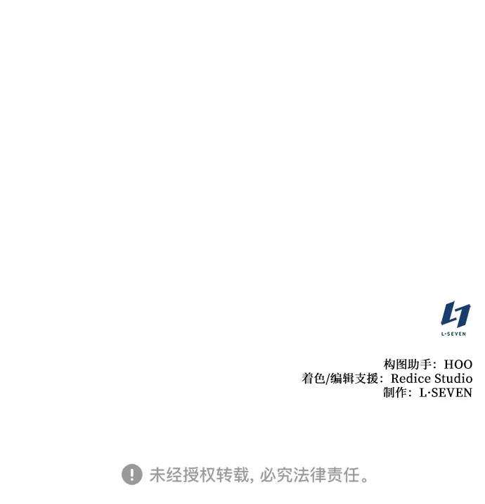 重生不良少教主序章