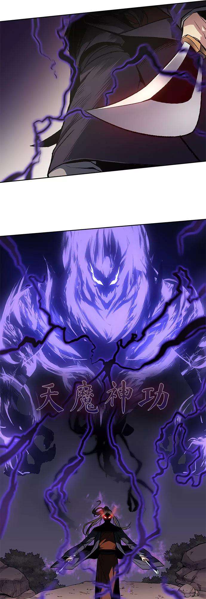 重生不良少教主序章