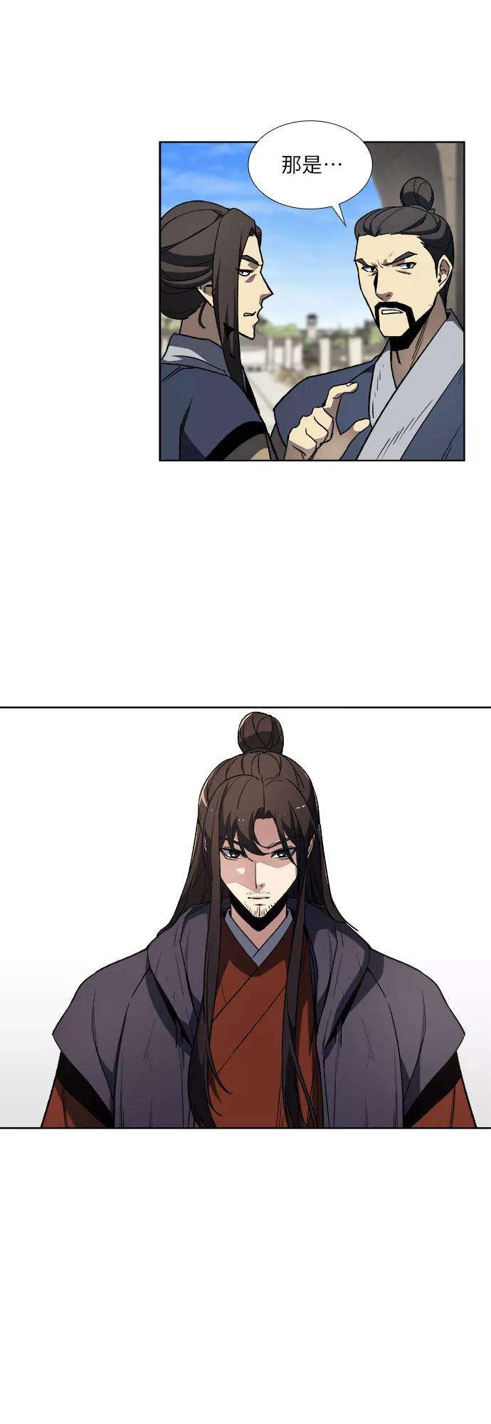 重生不良少教主第1话 因祸得福