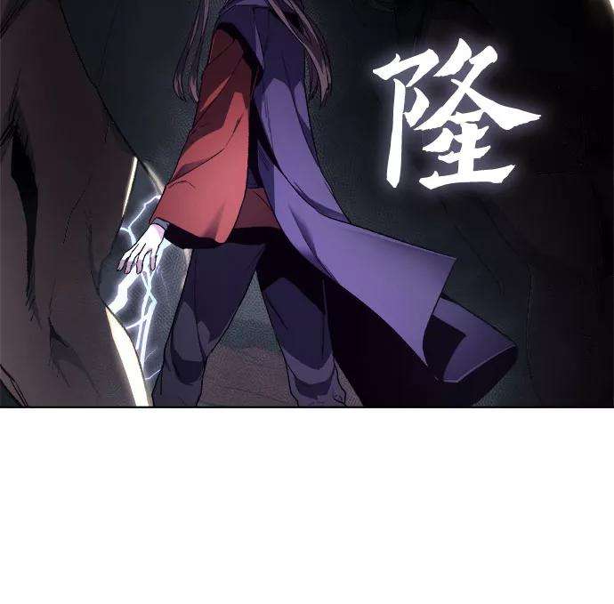 重生不良少教主第1话 因祸得福