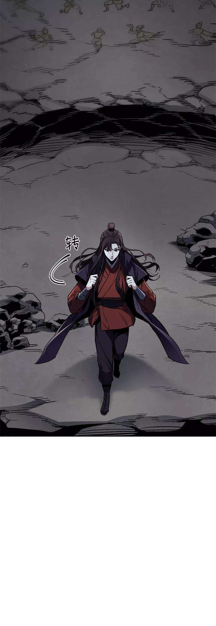 重生不良少教主第1话 因祸得福