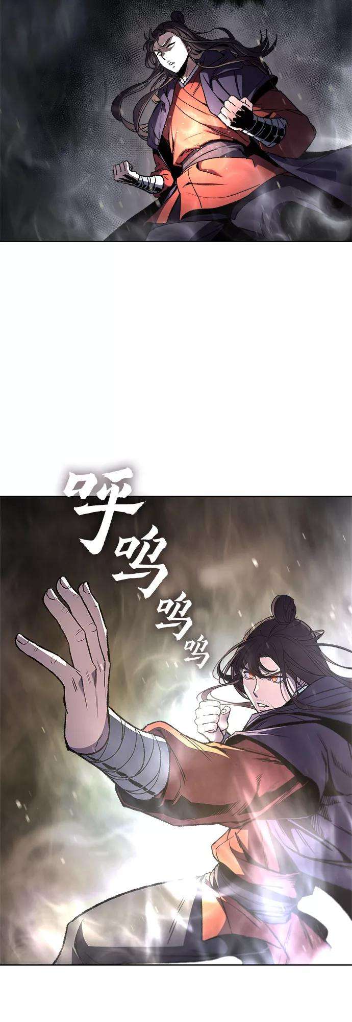 重生不良少教主第1话 因祸得福